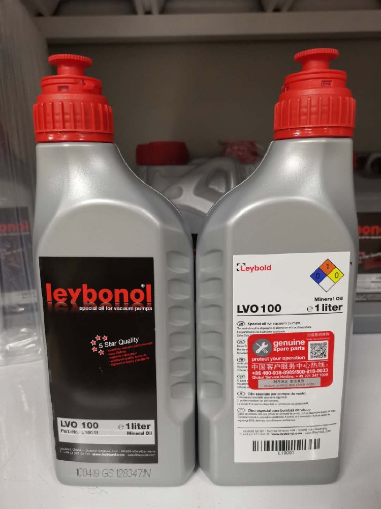真空泵油