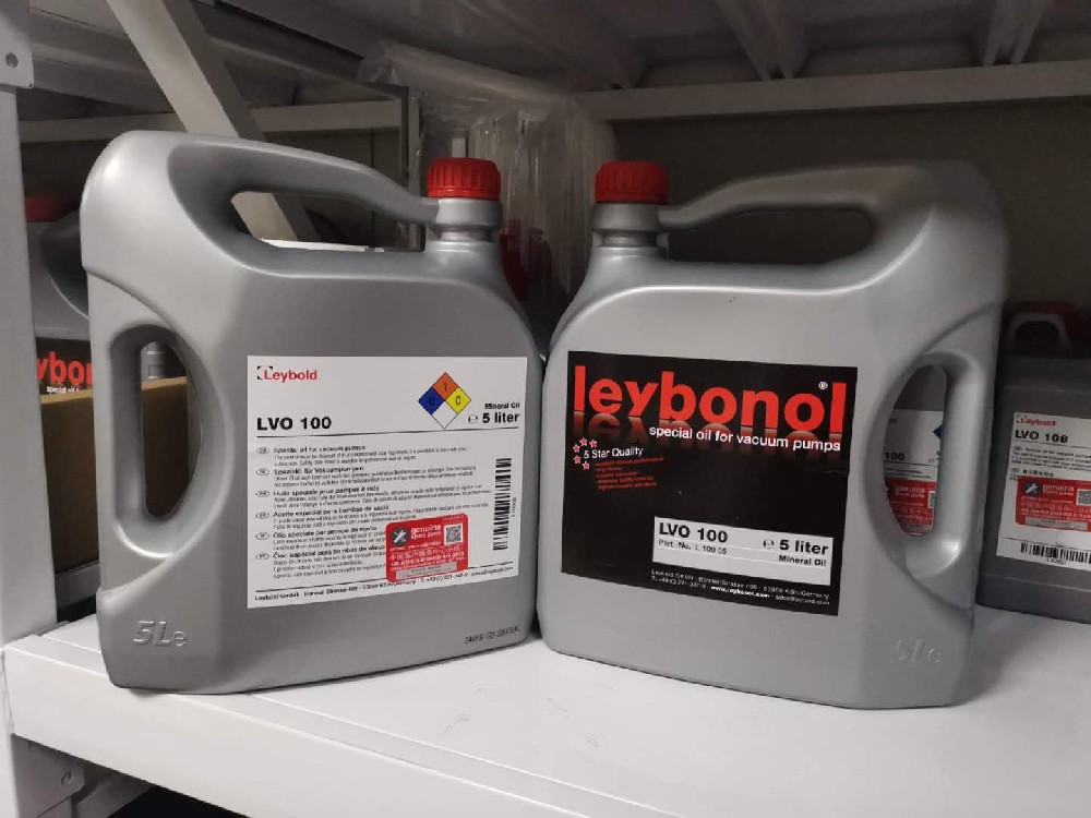 真空泵油